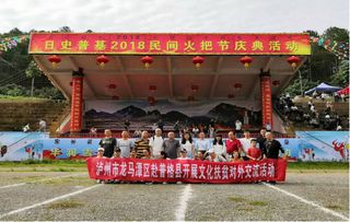龍馬潭區文藝小分隊赴普格共慶火把節，深化兩地文化交流